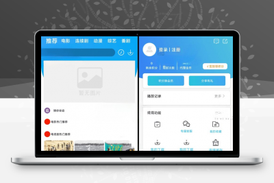 苹果CMS与原生Java白菜影视App源码