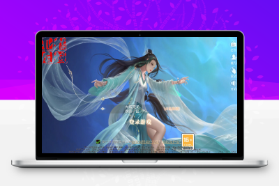 1655互通魔域【亚楠魔域】最新整理Win系半手工服务端+本地验证+本地注册+全套工具+搭建教程