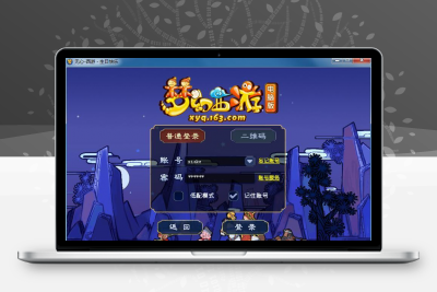 GGE梦幻端游【无心彩虹心魔寻梦西游】WIN系一键服务端+PC客户端+全套源码+搭建教程