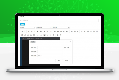 MarkDown for Emlog富文本编辑器插件
