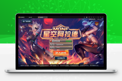 横版闯关手游【星空阿拉德龙环版】Linux手工服务端+运营后台+GM授权后台