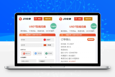 中英双语言云挖矿授权质押理财生息源码完整版