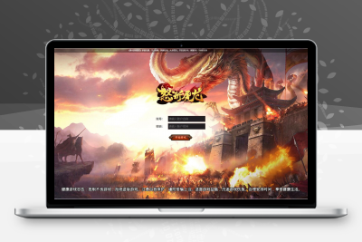 经典传奇手游【怒斩屠龙H5】最新整理Linux手工服务端+GM后台