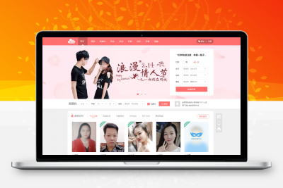 新版婚恋相亲交友系统V10.2 超大型婚恋社交、相亲、征婚、互动系统，继承了此前O2O、SNS及B2C的优秀特点