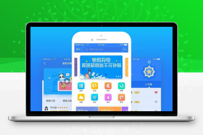 在线课程学习辅导安卓苹果原生应用开发运营版APP源码
