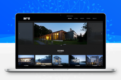 易优CMS房地产房屋销售类网站模板/EyouCMS房地产类企业网站模板