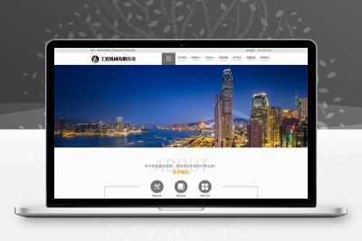 工程机械设备类网站pbootcms模板/机械设备网站源码下载