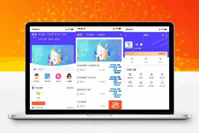 云智推地推拉新任务分销源码+搭建教程