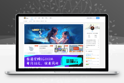 Typecho博客主题Joe素颜执念修改版
