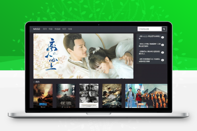 MVSO经典电影视频系统程序源码 影视网站源码 程序对接360影视