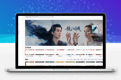 苹果cms mxone二开修复版