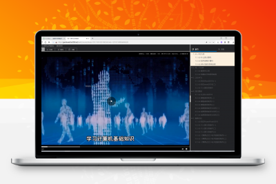 分享一款中小学微课学习系统界面简洁易操作 自带源码可二次开发
