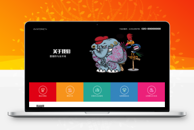 易优CMS响应式网站建设设计类网站模板_EyouCMS互联网类企业网站模板