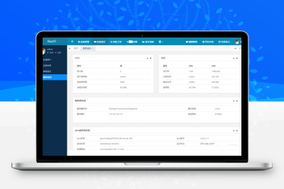 RuoYi若依管理系统最新版 基于SpringBoot的权限管理系统