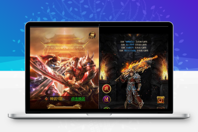 三网H5游戏【神武雷霆高爆修复版】最新整理Linux手工服务端+授权后台+视频教程