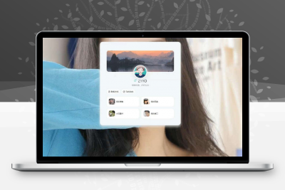 动态背景自适应好看个人主页html源码 zyyo主页源码