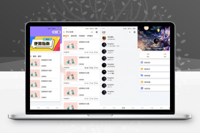 新款UI社区微信小程序源码可设置VIP会员可做资源论坛源码