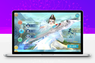 新剑侠情缘华山版 经典3D唯美仙侠角色扮演类剧情手游 Linux服务端_安卓苹果IOS双端