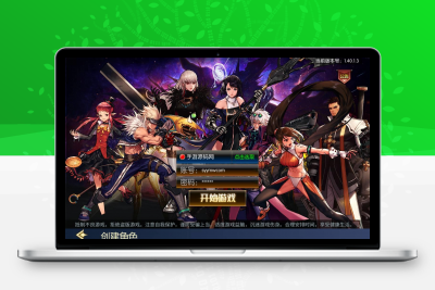 经典3D横版闯关格斗手游_阿拉德之怒之情怀诸神降临_打包Linux服务端_详细文本教程