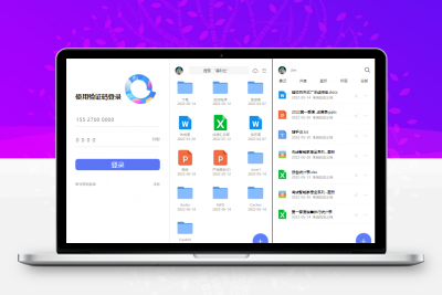 仿阿里云盘手机端网页版H5+CSS3页面源码