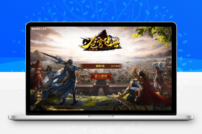 【白日门传奇】白日门苍穹传世单职业传奇版+WIN学习手工端+GM物品充值后台+安卓IOS苹果双端