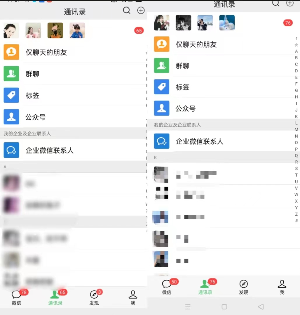 项目船首发 价值5k快手无限曝光引流创业粉揭秘教程