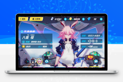 【崩坏3】免虚拟机单机版+GM命令+全角色+安装教程