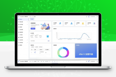 全新的页面设计php + vue云海5.4计费源码开心版