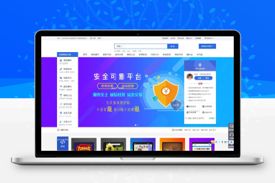 高仿互站源码 后台手机端两套模板 电脑端二十套模版
