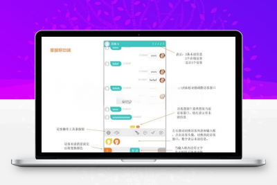 企业级在线客服系统源码 在线客服源码