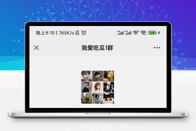 最新PHP短视频流量社群掘金源码