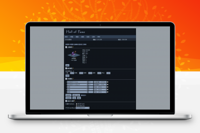 非常古老的回合制WEBGAME游戏HOF源代码（个人进行了一定的优化修改）