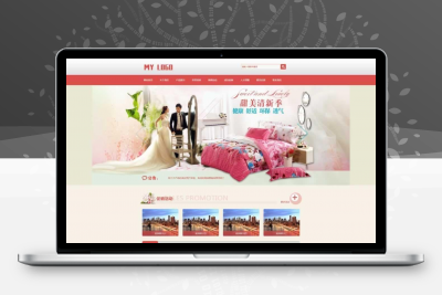 高质量床上用品类网站带手机端的pbootcms模板