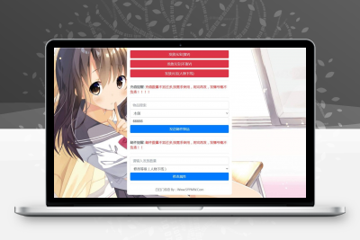 【白日门通用多功能GM授权网页后台工具】白日门通用新版GM授权后台-GM多功能网页授权后台-用户后台