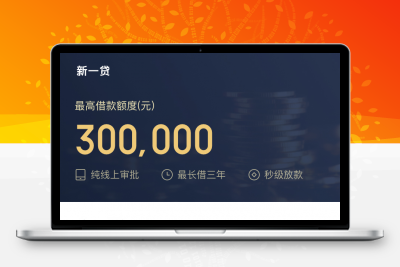 2023年小额贷款源码新增推广APP下载页