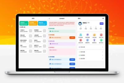 Uniapp软件库-全新带勋章等+视频搭建教程