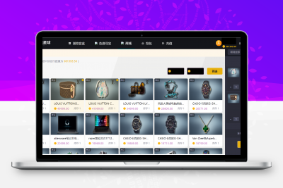 仿csgo盲盒游戏开箱/盲盒商城源码 附视频教程
