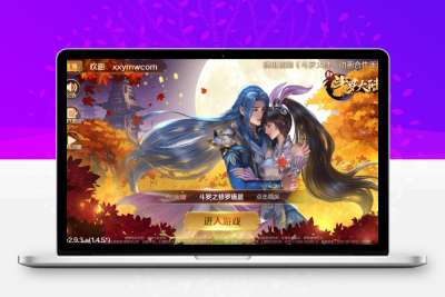 【新斗罗大陆之修罗唐晨优化版】站长推荐动漫改编经典卡牌剧情回合手游-2023年10月9日最新打包Linux服务端源码文本架设教程-GM总运营管理后台-新版多功能GM网页授权后台-苹果IOS安卓双端版本！