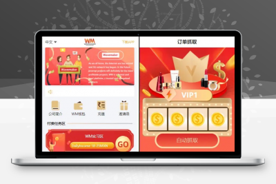 Wavemaker海外刷单抢单完整程序/海外抢单任务源码/卡单+矿机+余额宝