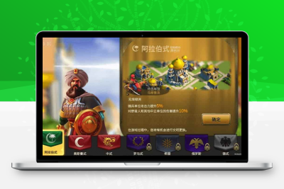 多文明策略手游《万国觉醒内购版》最新整理Linux商业手工服务端+安卓+详细搭建教程