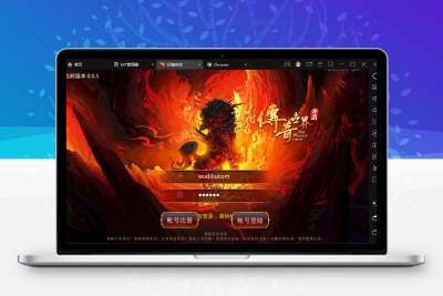 传世手游_典藏复古轩辕传世全明文VM镜像一键端+Linux学习手工端_安卓IOS苹果双端