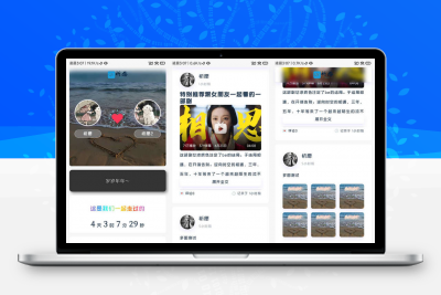 typecho主题 Memoirs自适应个人博客主题