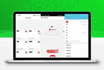 开源版精选的明星艺术签名设计iapp源码
