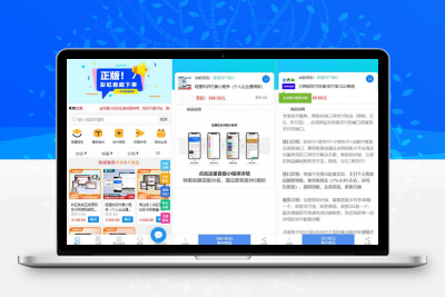彩虹知识商城7.0.3小森升级版新增供货商开心学习版