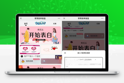 2023笨笨脱单盲盒可正式运营微信小程序源码