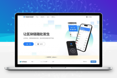 最新imtoken/tp/metamask小狐狸假钱包系统/获取助记词盗u系统+搭建教程