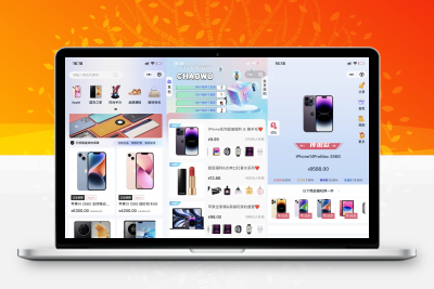 最新潮乎盲盒源码带搭建教程