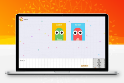 贪吃蛇大战小游戏HTML小游戏，上传即可使用