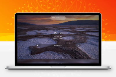 毛玻璃个人简洁非常好看的导航源码