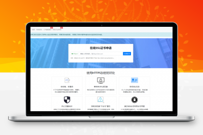 ssl证书生成系统修复诸多BUG,增加待验证页面,验证信息得显示